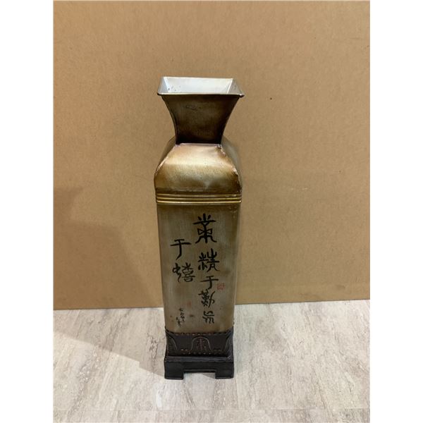 Decorative Metal Chinese Vase