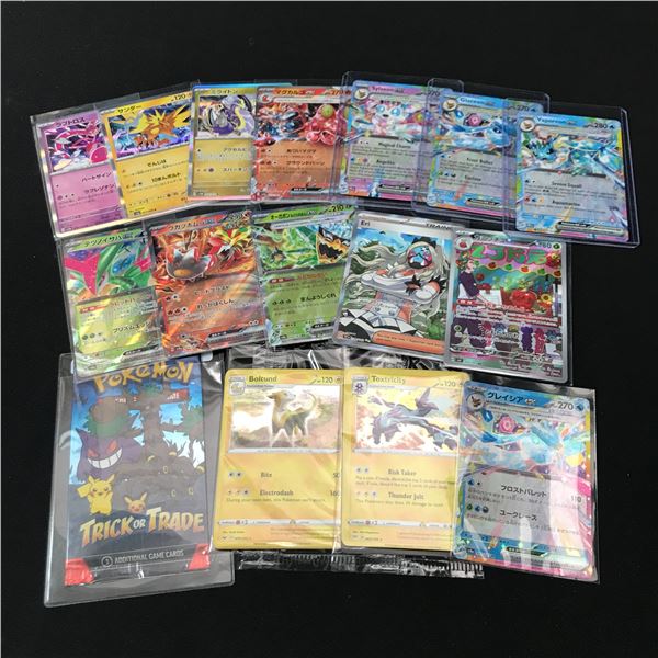 LOT OF INDIVIDUAL POKEMON TCG TRADING CARDS IN INDIVIDUAL SLEEVES