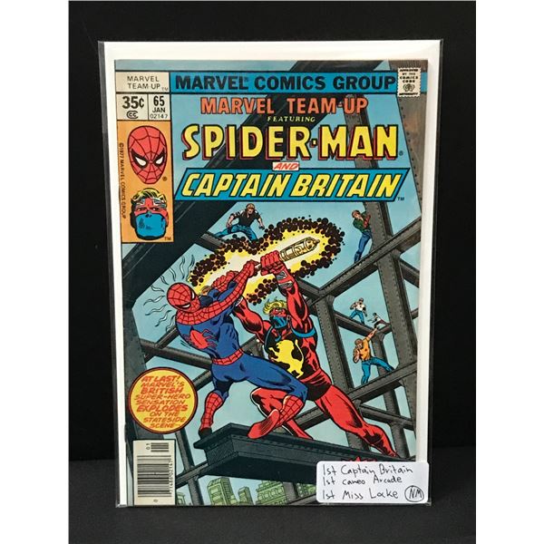 MARVEL TEAMUP #65 SEVERAL 1ST APPS - MARVEL COMICS