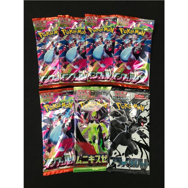 LOT OF 7 POKEMON TCG JAPANESE SEALED BOOSTER PACKS