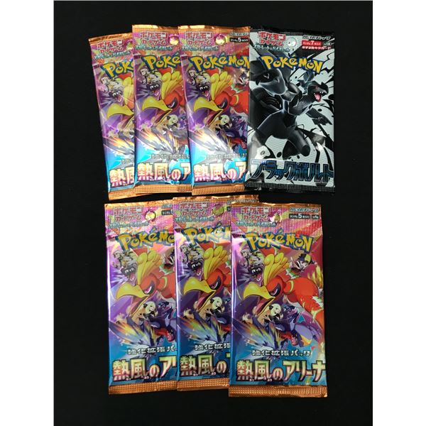 LOT OF 7 POKEMON TCG JAPANESE SEALED BOOSTER PACKS