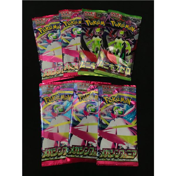 LOT OF 7 POKEMON TCG JAPANESE SEALED BOOSTER PACKS
