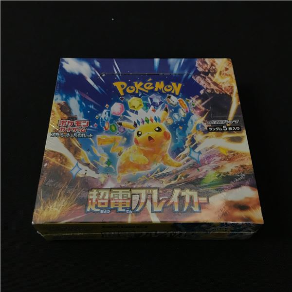 POKEMON TCG SHINY TREASURES JAPANESE SEALED TRADING CARD BOX