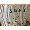 Image 2 : Asian Silk Art B