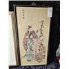 Image 3 : Chinese Framed Art B