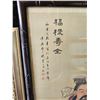 Image 4 : Chinese Framed Art B