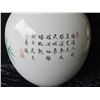 Image 4 : Chinese Vase A