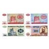 Image 1 : Azerbaijan. National Bank, ND (1992) to ND (1993), Issued Banknote Quartet.