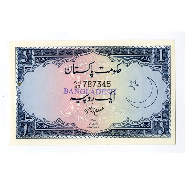 Bangladesh. People's Republic of Bangladesh, ND (1971), Issued Banknote.
