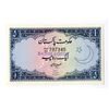 Image 1 : Bangladesh. People's Republic of Bangladesh, ND (1971), Issued Banknote.