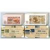 Image 1 : Bulgaria. Bulgarian National Bank, 1951, 10 Leva to 200 Leva, Lot of 4 Packs of 100 Uncirculated not