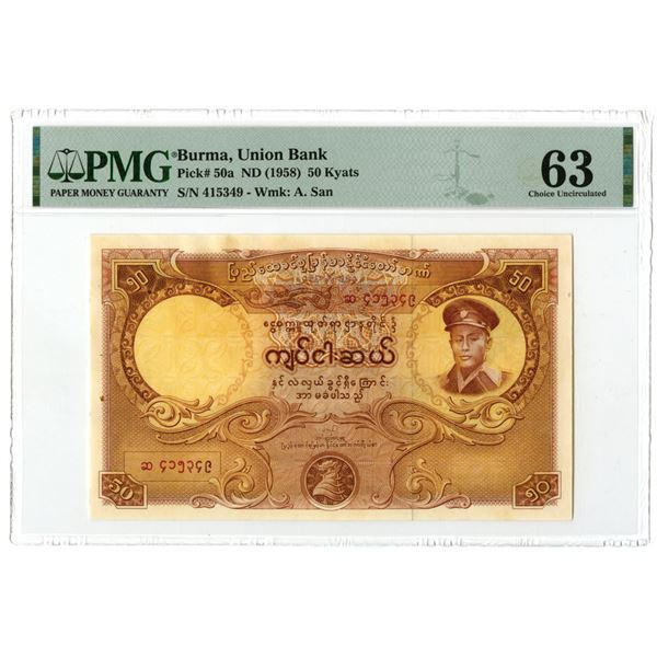 Burma. Union Bank of Burma, ND (1958), Issued Banknote.
