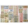 Image 1 : China. Collection of Chinese Banknotes, c1928 to 2000s, Various Issuers.