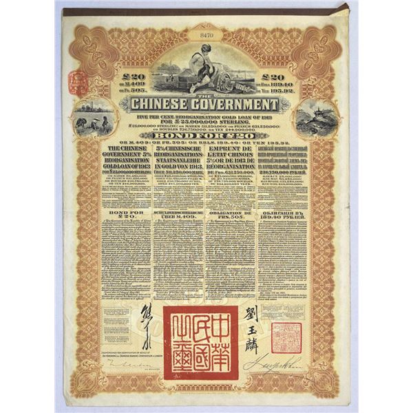 China. Chinese Government Reorganisation 5% Gold Loan of 1913, I/U Bond.