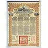 Image 1 : China. Chinese Government Reorganisation 5% Gold Loan of 1913, I/U Bond.