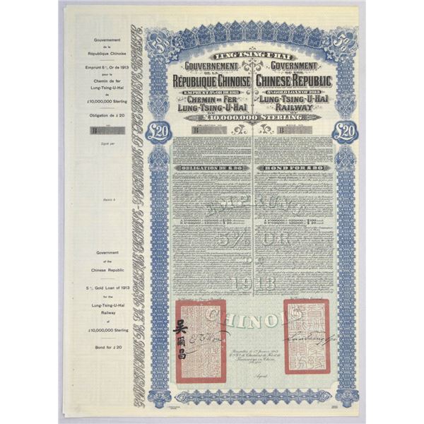 China. Government of the Chinese Republic, Lung-Tsing-U-Hai Railway, 1913, Remainder Bond.