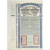 Image 1 : China. Government of the Chinese Republic, Lung-Tsing-U-Hai Railway, 1913, Remainder Bond.