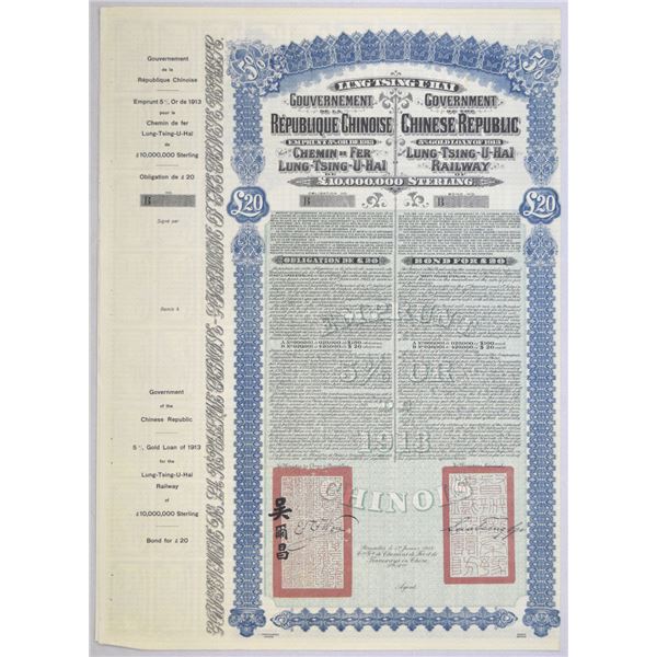 China. Government of the Chinese Republic, Lung-Tsing-U-Hai Railway, 1913, Remainder Bond.