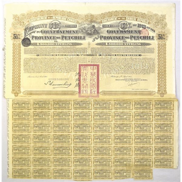 China. Government Province of Petchili, 1913, Issued Coupon Bond.