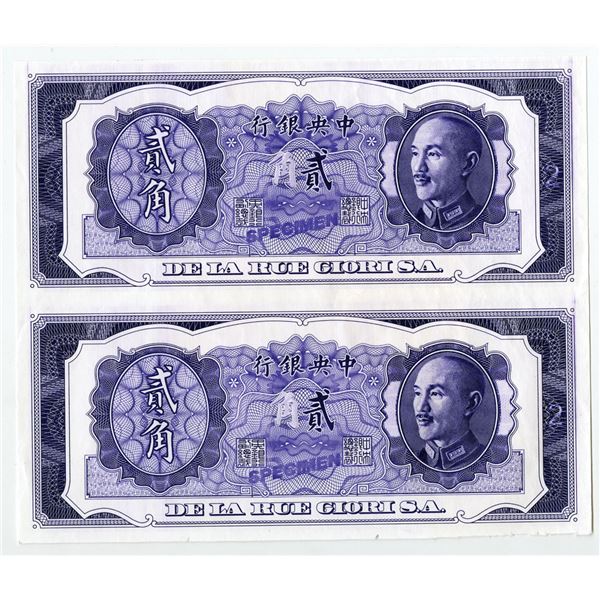 China, Central Bank of China, De La Rue Giori S.A. (CHE), ND (ca.1960-70s), Advertising Uncut Pair o