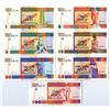 Image 1 : Cuba. Banco Nacional de Cuba, 1994, Specimen Set of 7 Banknotes.
