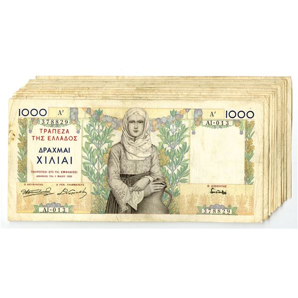 Greece. Bank of Greece, 1935, Issued Banknote Assortment.
