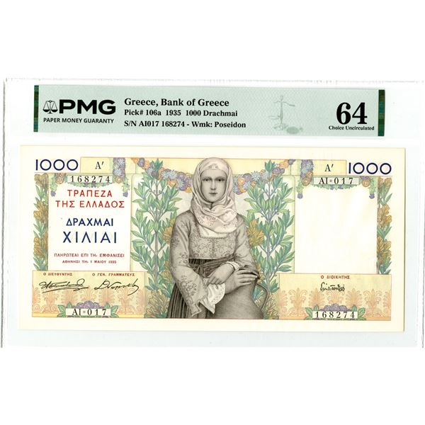 Greece. Bank of Greece, 1935, Issued Banknote.