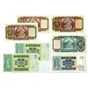 Image 2 : Hong Kong. Hongkong and Shanghai Banking Corp. & Chartered Bank and Standard Charter Bank, 1969 to 1