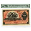 Image 1 : Mexico. "Bono de Caja" Banco Central Mexicano, ND (1908), Specimen Banknote.