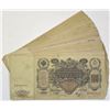 Image 1 : Russia. State Credit Notes, 1910 (1909-1917), Issued Banknote Assortment.