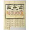 Image 2 : NJ. New Jersey Southern Rail Road Co., 1872, I/U Bond.