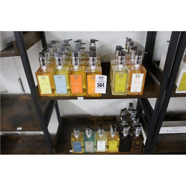 AF Body Wash - 33
