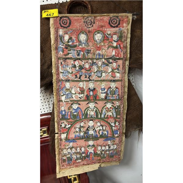 CHINESE PAPYRUS SCROLL ARTWORK