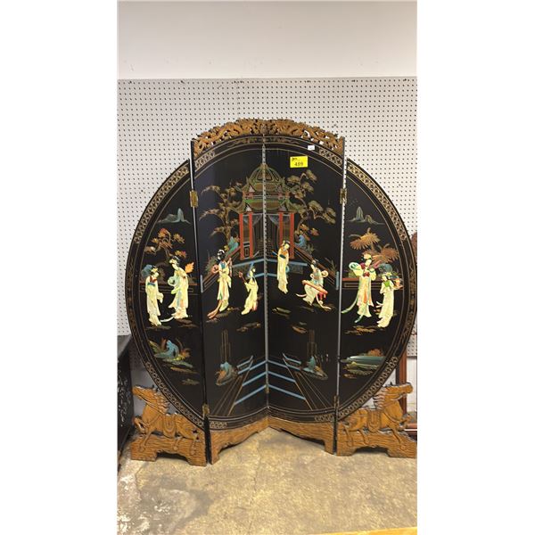 ROUND 4-PANEL PAINTED & CARVED CHINESE MOTIF BARRIER