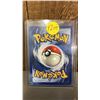 Image 2 : 1ST EDITION HOLO CHANSEY #3/102 POKEMON CARD