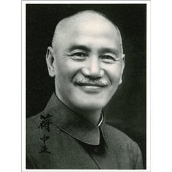Chiang Kai-Shek