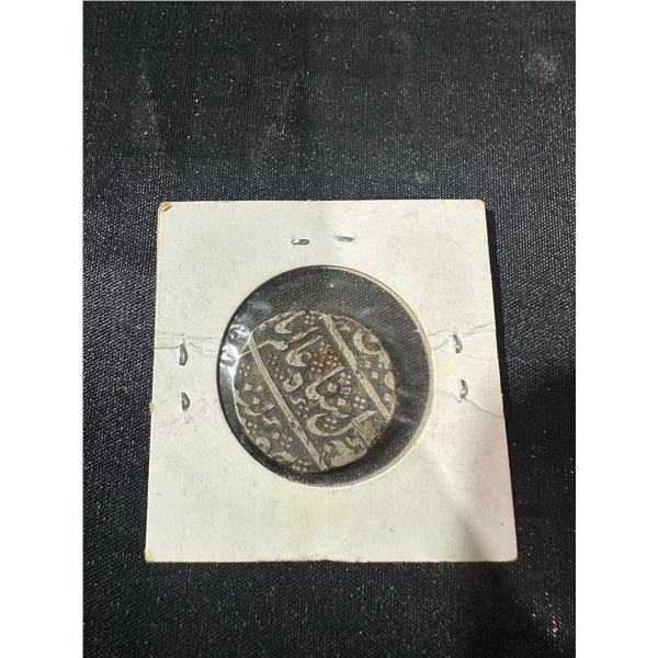 Indian Silver Coin with Persian Script