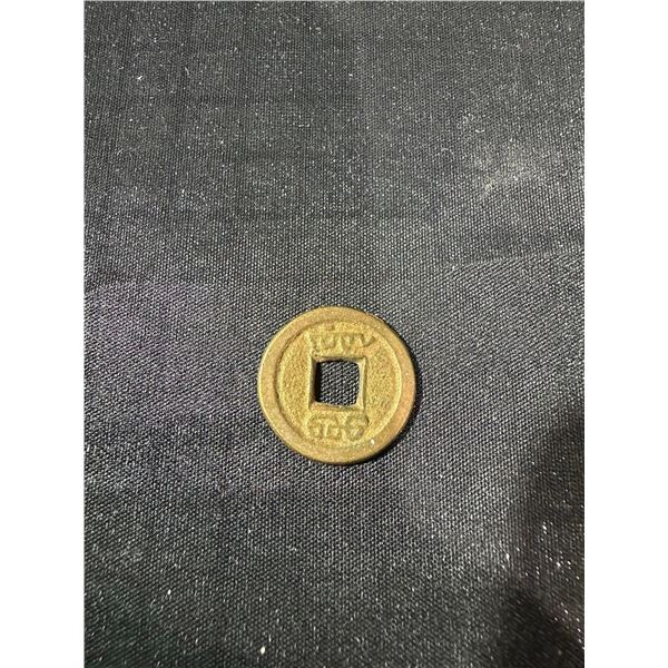 Japanese 5 Sen Coin with Square Hole