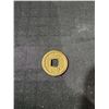 Image 1 : Japanese 5 Sen Coin with Square Hole