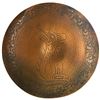 Image 2 : Harold Alfred Hammered 14" Copper Plate - Renown 'Namgis (Kwakwaka'wakw) artist - Wolf design