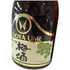 Image 4 : Choya Umeshu 500ml 15% + Arrow Cherry 3/4qt 35% + Kahlua Black Russian 750ml 35% - Mixed Liqueurs