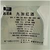 Image 3 : Georgia Moon 750ml 40% + Chinese Grain Spirit 350ml 38% - Corn Whiskey & Asian Baijiu Pair