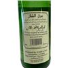 Image 4 : MB Lime 700ml 23% + Al Shallal Arak 750ml 50% - French Citrus Liqueur & Levantine Anise Spirit