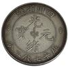 Image 2 : Mace and 2 Candareens Szechuan Provine Coin/Token - Total Weight: 26.6 Grams