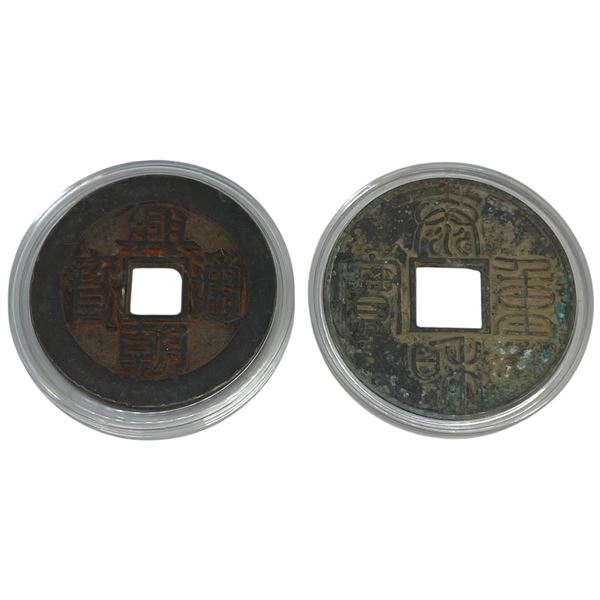 2 Vintage Chinese Replica Trade Dollars - 44mm Diameter - in Capsules