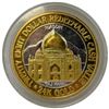 Image 1 : Vintage .999 Fine Silver Aladdin Casino $28 "Taj Mahal" Token - Gold Plated - Total weight: 20.3 Gra