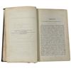 Image 11 : 6 Vintage Collectible Books -  Featuring: 1958 1st Edition "The Harvest & The Reapers", 1999 Signed