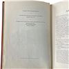 Image 5 : 5 Vintage Collectible Books -  Featuring: Signed "Ulysses" Autographed by James Joyce, 1988 "Holes"