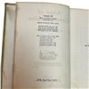 Image 4 : 5 Vintage Collectible Books -  Featuring: Rare "Old Time Religion" by S. B. Shaw, 1955 "Manual of Ma