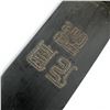 Image 3 : Vintage Brass-Hilt Eagle-Head Dagger with Stylized Chinese Engraved Blade, Mid-Century 16" Long